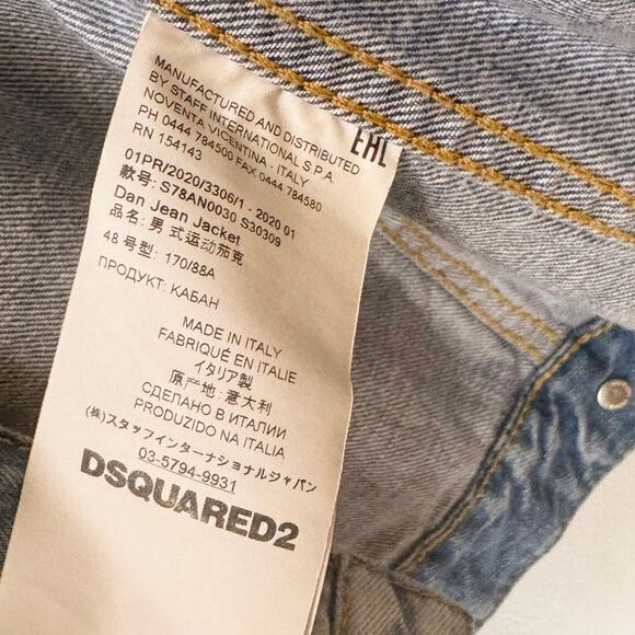 DSQUARED2: Men's Pepsi Logo "Dan" Denim Jacket - 48 - Picture 4 of 7